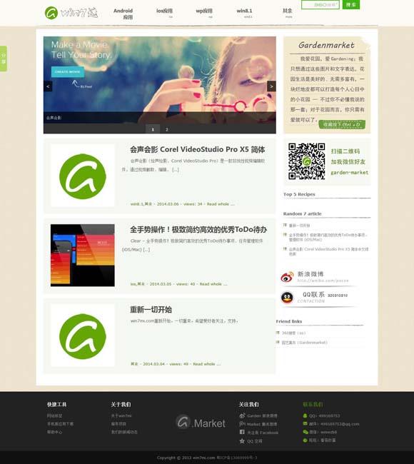[word文档怎么删除空白页]